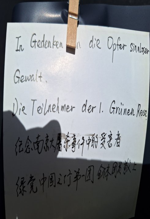 unsere Inschrift am Blumengesteck
