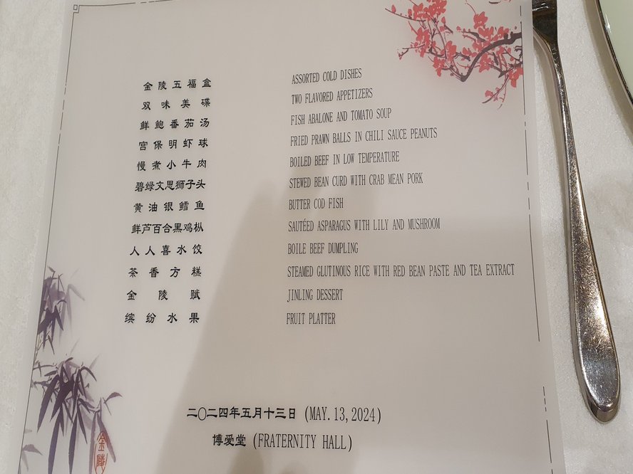 Mittagessen Nanjing - Menue