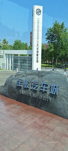 Autostadt Liuzhou
