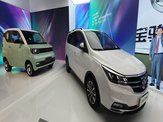 Wuling