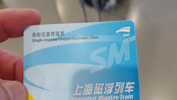 Fahrkarte Magnetschwebebahn