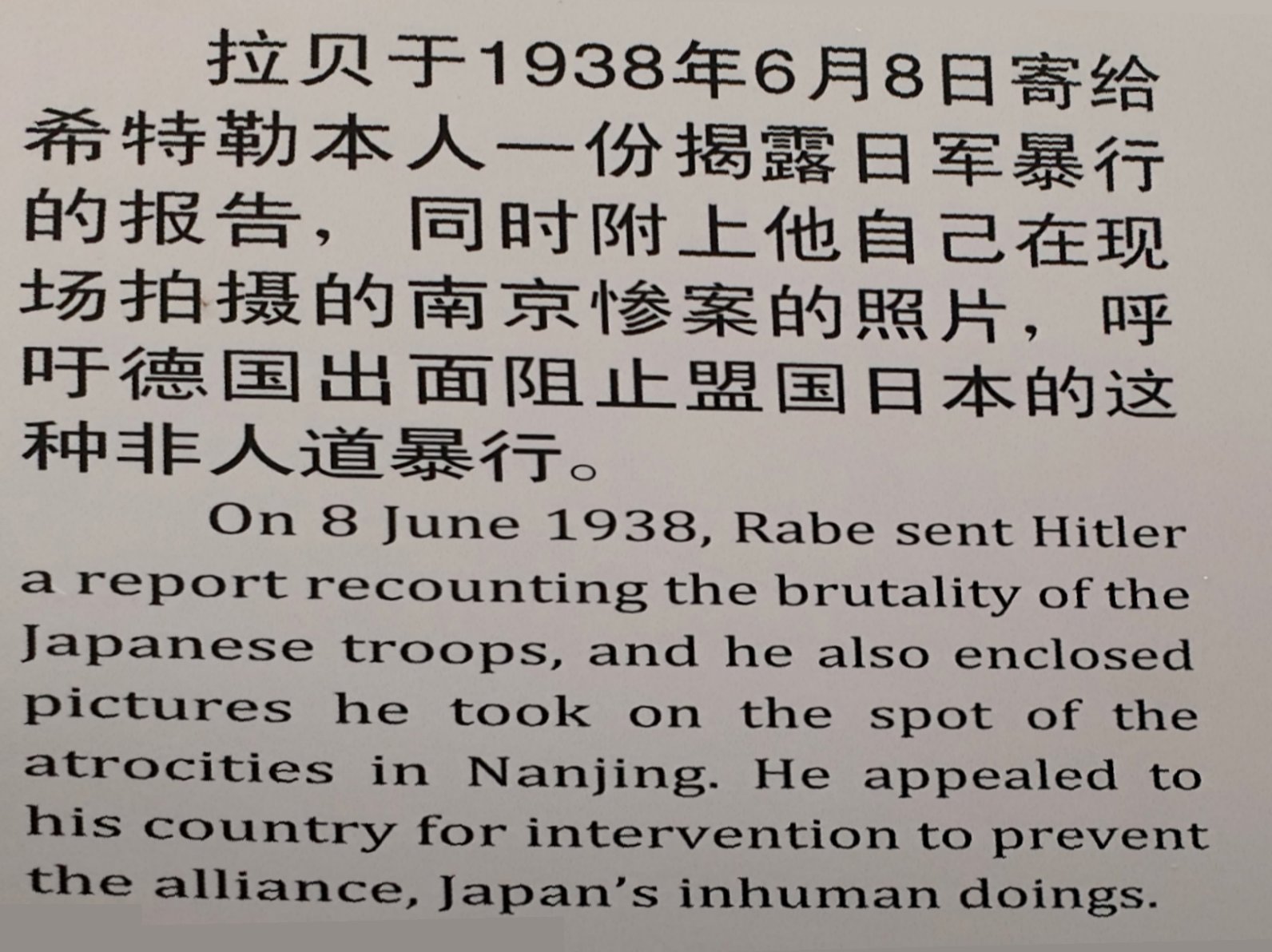 John rabe-1