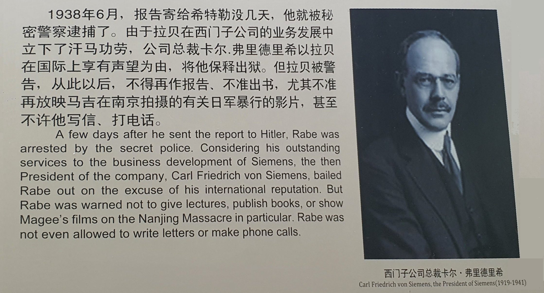 John rabe-3