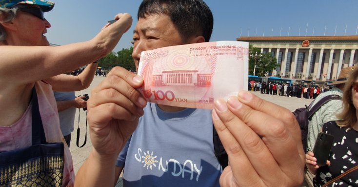 100 Yen Schein mit Volkskongress